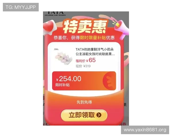 百利官网最新优惠活动大全，精彩优惠等你来享